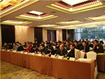 慷慨辭舊歲，揚帆再遠行，浙江省工商聯園林花木商會四屆三次會員大會隆重召開