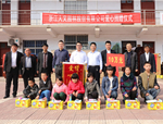 初春的溫暖——人文園林為偏遠山區小學送愛心
