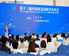 喜報|人文園林及子公司榮獲2022-2025年度中國風(fēng)景園林學(xué)會【科普教育基地】授牌