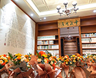 行業(yè)盛事|典藏園林，賡續(xù)書(shū)香——杭州園林圖書(shū)館開(kāi)館典禮順利舉行！