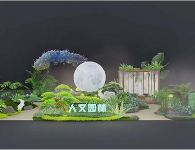 人文動態|倒計時2天，人文園林參展2023深圳（國際）城市環境與景觀產業展覽會！