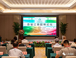 攜手共進，創(chuàng)造更高質(zhì)量發(fā)展新時代 ——2023首屆江南園林論壇在蘇州成功舉辦