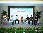 喜報|人文園林參與首屆江南園林論壇，并榮獲“江南園林領軍企業”榮譽