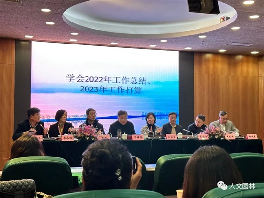 喜報 | 人文園林榮獲2022年度杭州市風(fēng)景園林學(xué)會先進(jìn)集體和先進(jìn)個人榮譽！